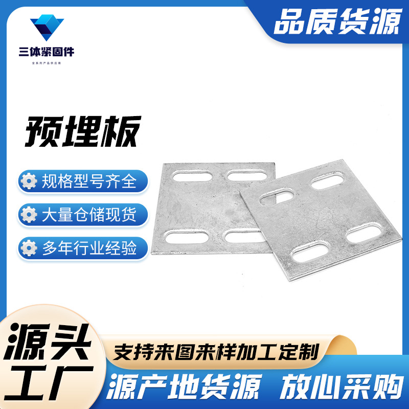 汝州三体金属制品